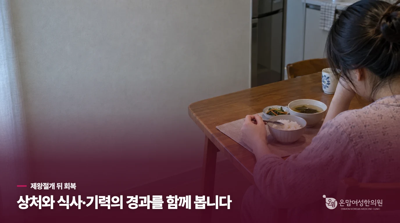 아기를 안아 올릴 때마다 배가 당긴다면
