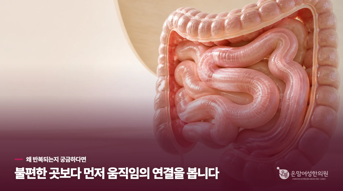 채소를 많이 먹고 물도 충분히 마시는데 왜 변은 계속 딱딱할까요?