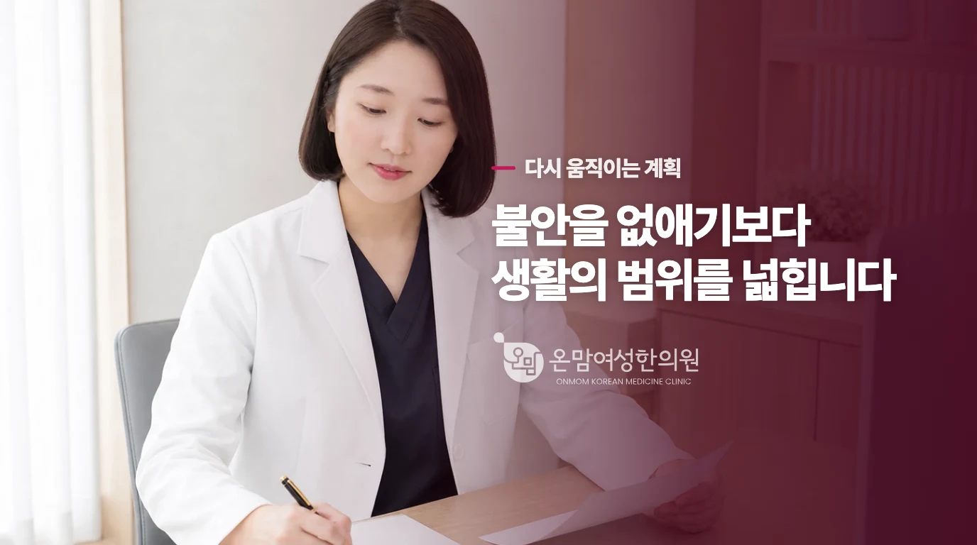 외출 회복은 집 앞 거리부터 넓혀 갑니다
