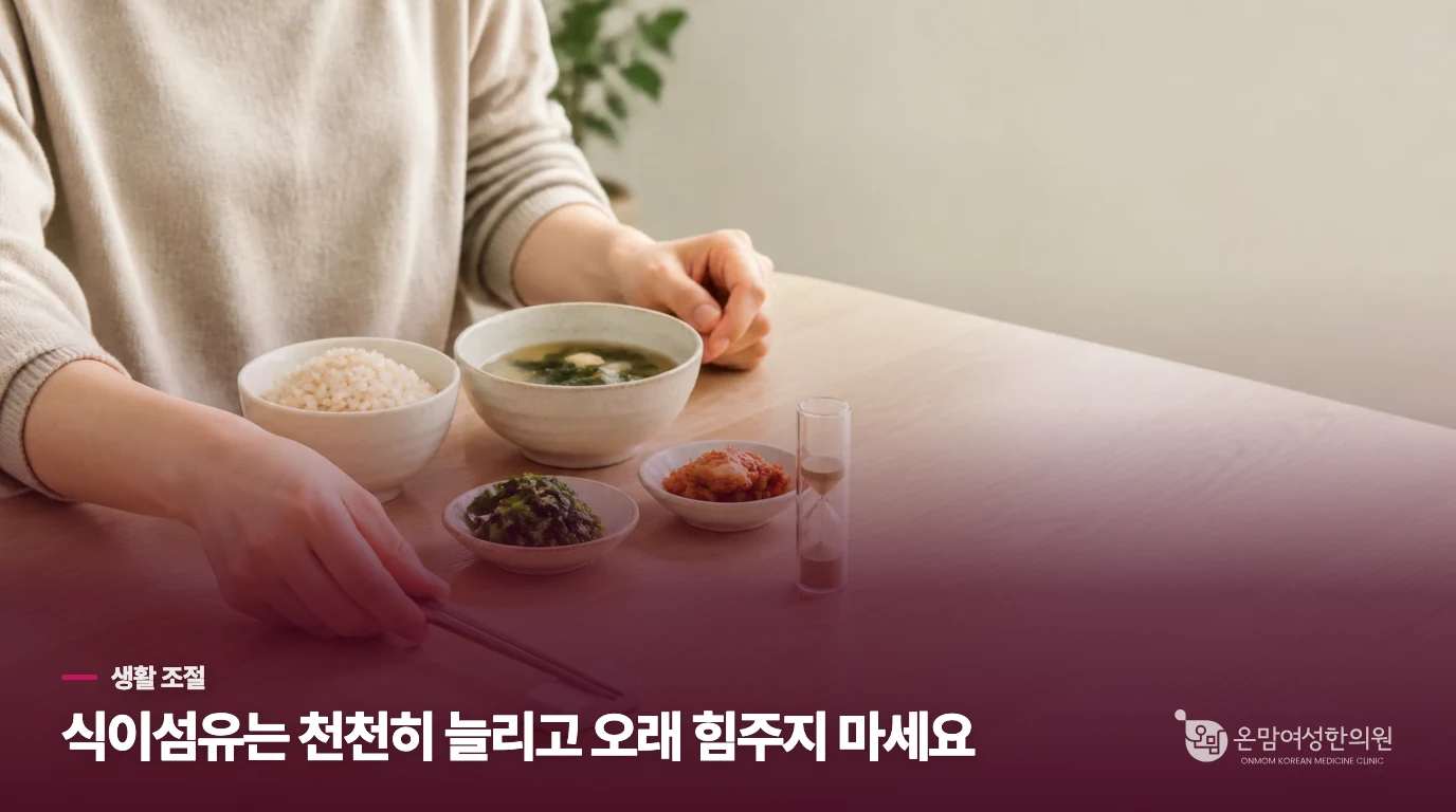 매일 배변하는데도 생활에서 바꿔 볼 수 있는 것은 무엇일까요?