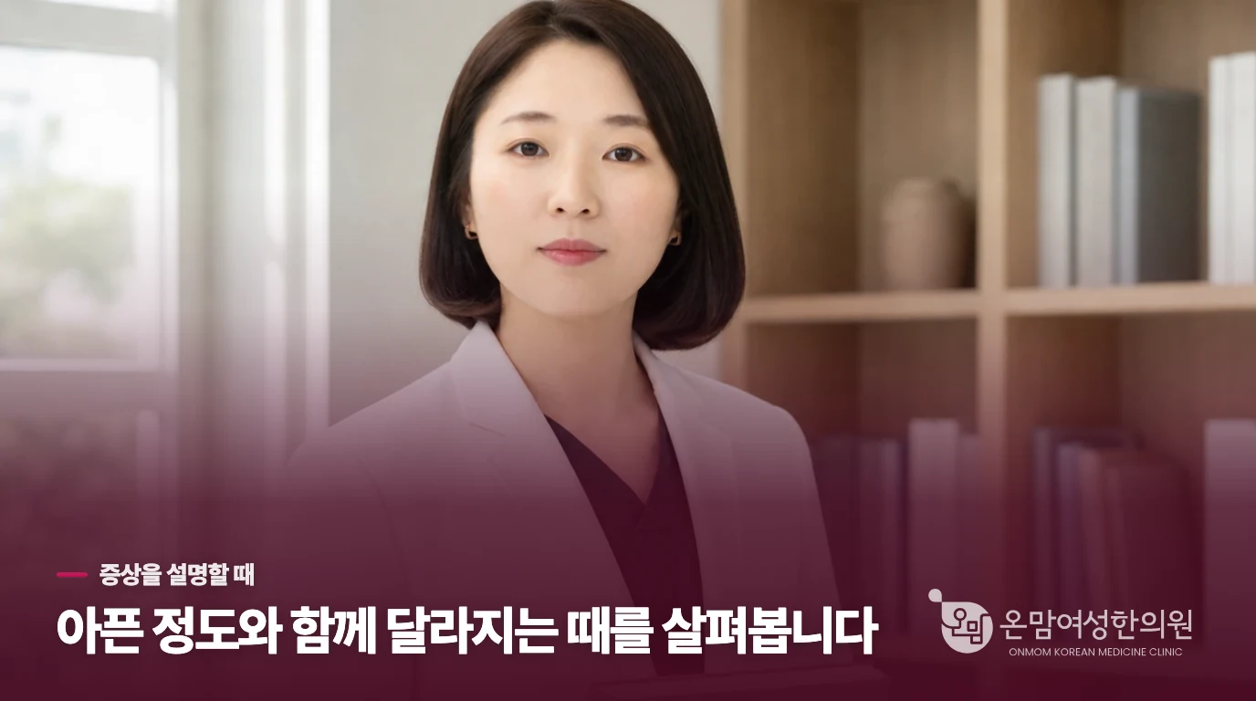 손바닥 밑동의 걸림은 마디 통증과 다릅니다