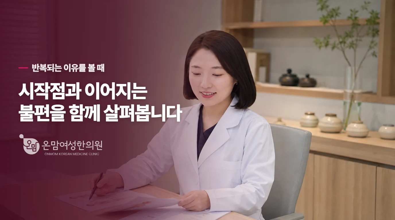 약의 영향과 다른 원인은 어떻게 나누나요?