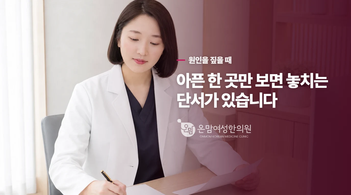 환절기만 되면 유독 소화가 안 되고 배가 더부룩해지는 이유가 뭘까요?
