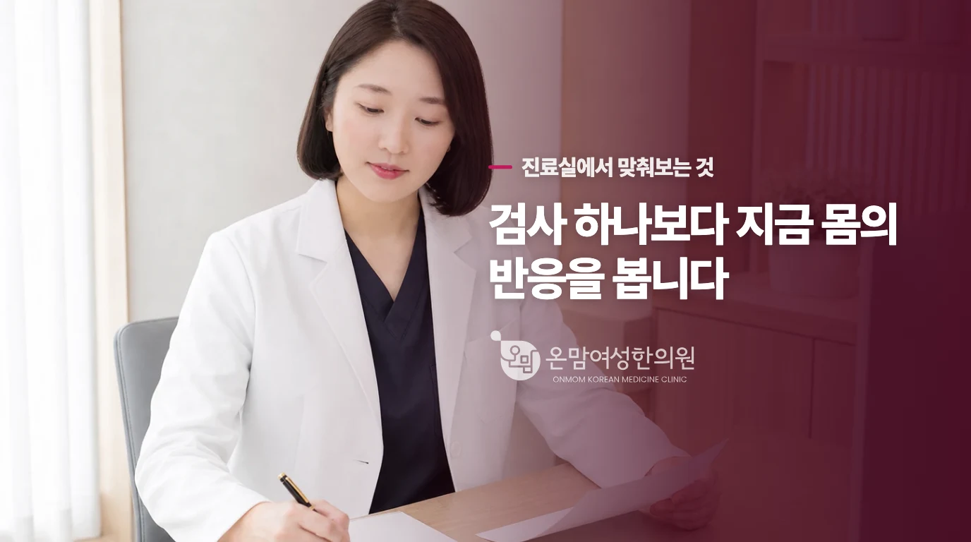 일상에서 목의 답답함을 덜어내려면 무엇을 해야 하나요?