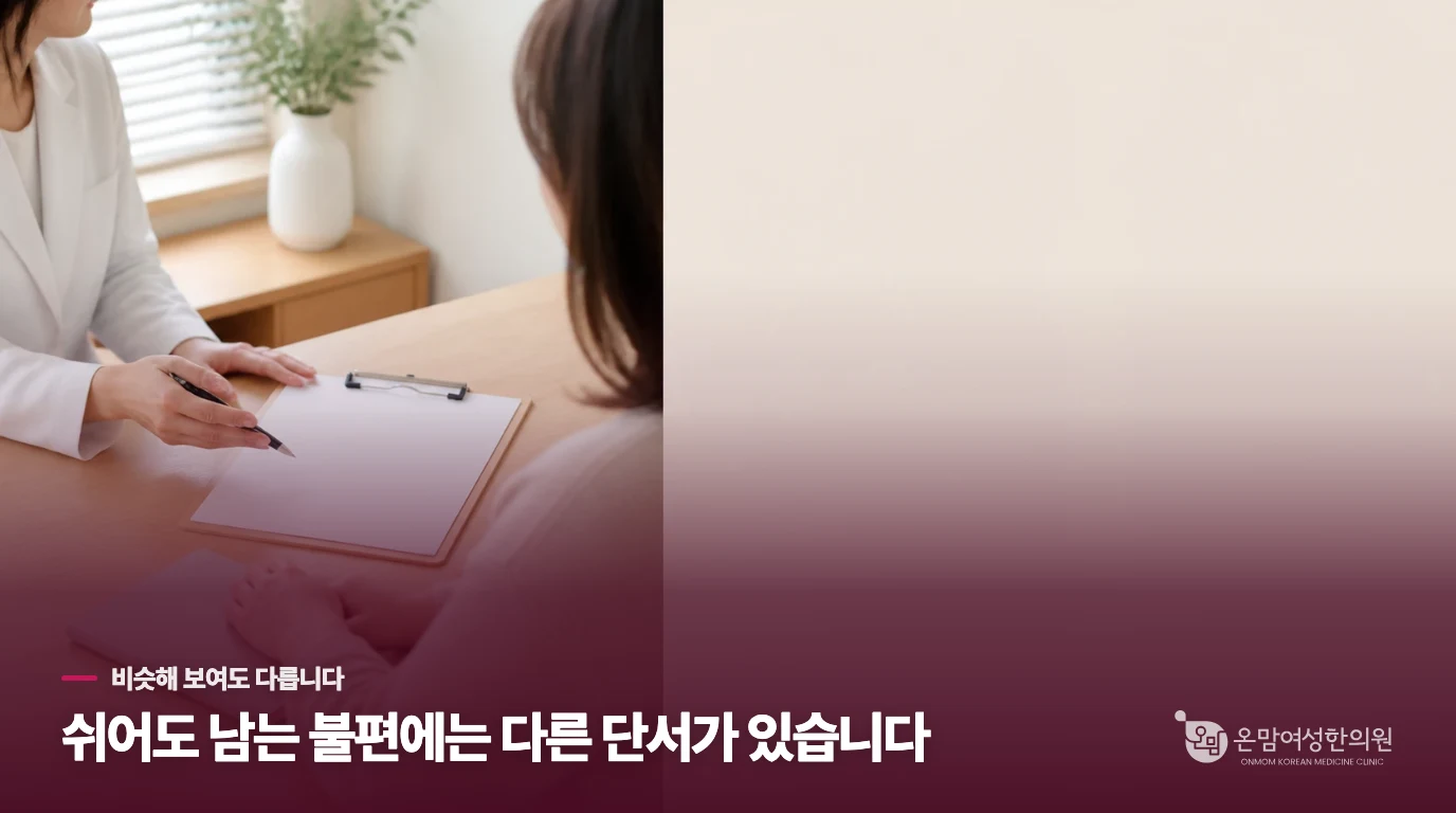 기운을 갉아먹는 식습관과 채우는 식습관의 차이입니다.