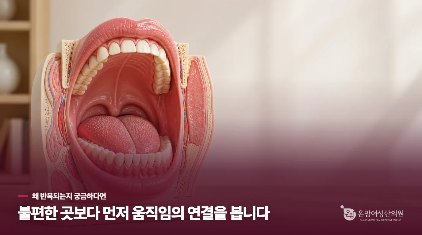 아침에 일어났는데 잇몸이 퉁퉁 붓고 욱신거려서 칫솔질조차 무서운데 왜 이럴까요?