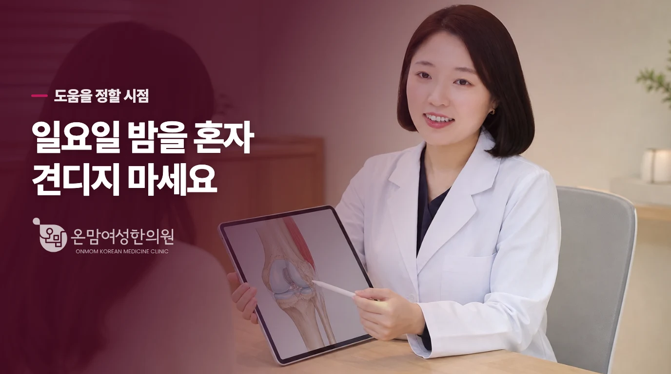 번아웃으로만 버티지 말아야 할 때