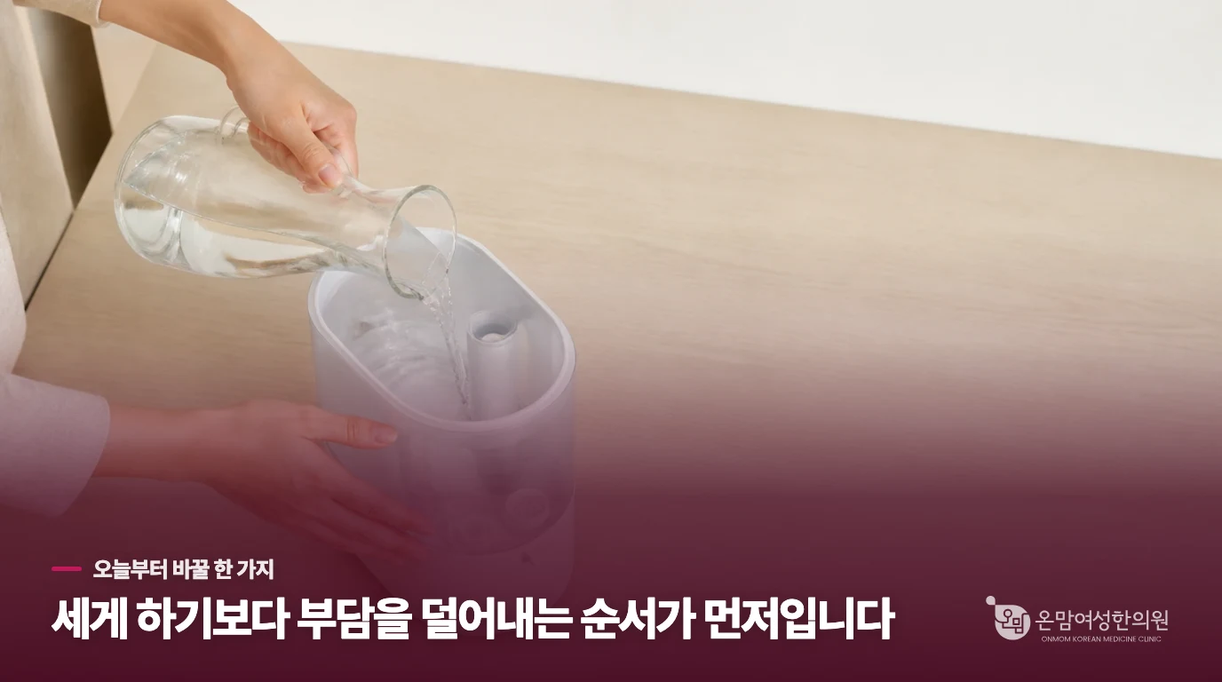 목에 무언가 걸린 것 같은 이물감이 계속 느껴지는데 이것도 함께 관리해야 하나요?