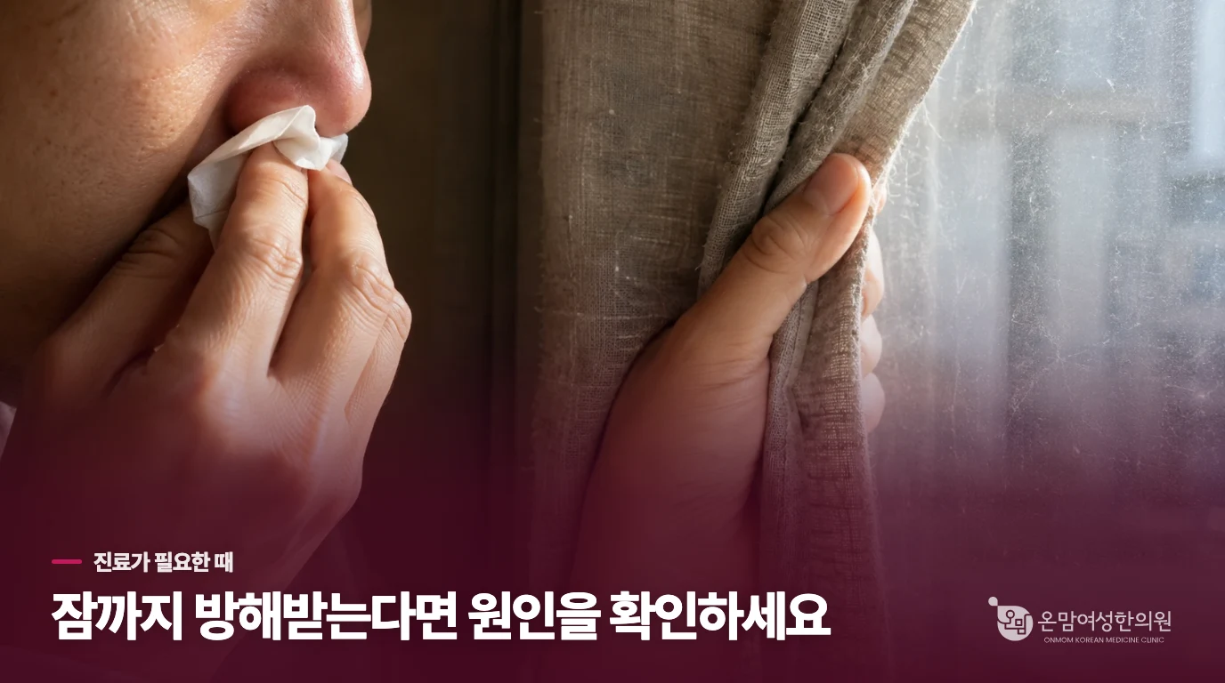 아침이 계속 힘들다면 무엇을 확인할까요?