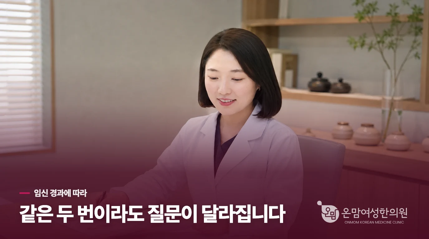 유산이 끝난 시점이 검사 방향을 바꿉니다