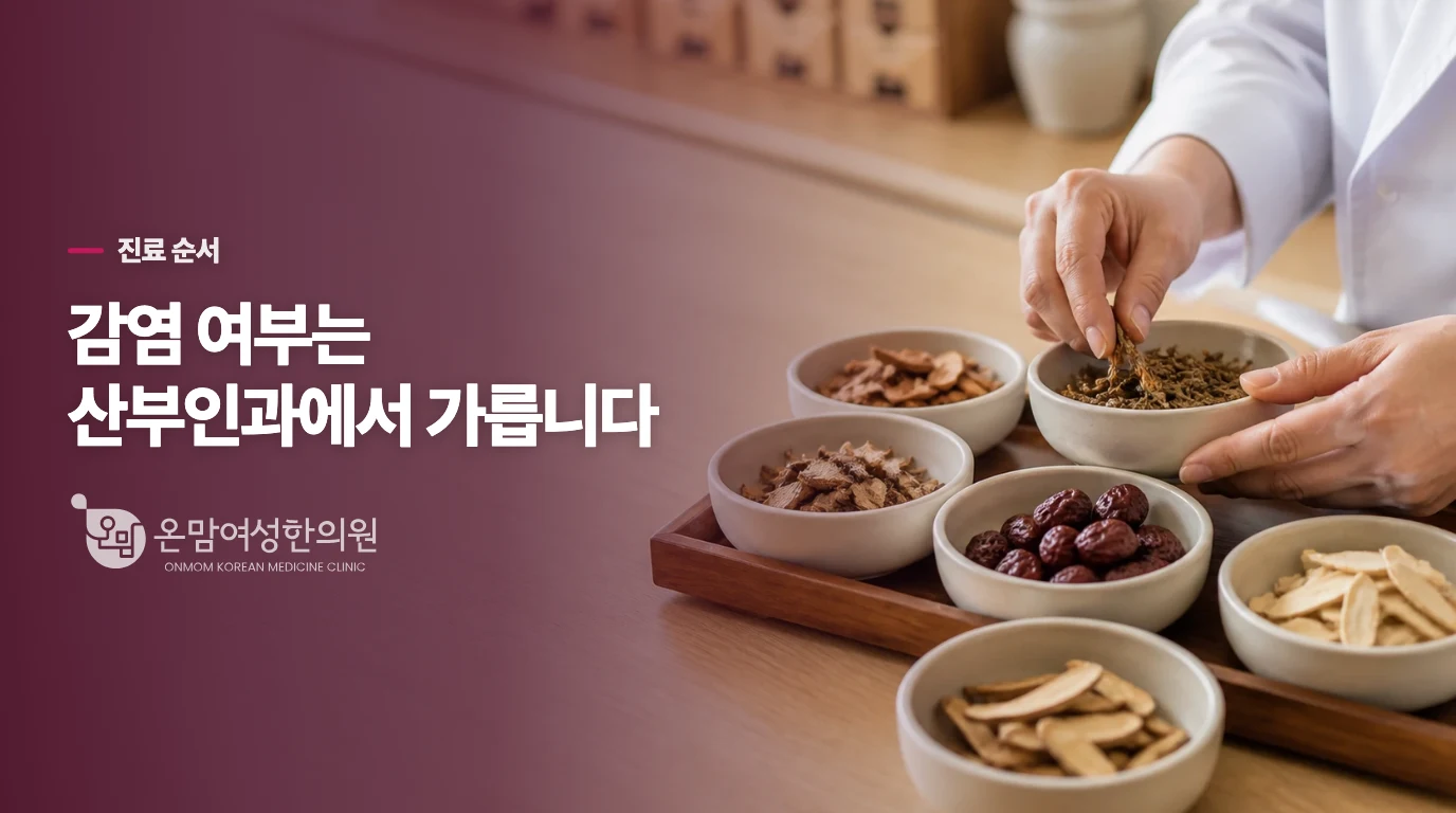 반복될 때 어떤 진료를 다시 살피나요?