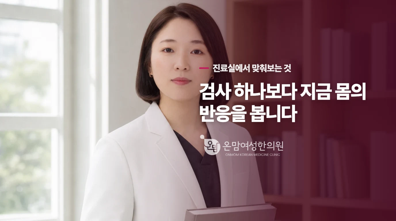 소화가 잘 안 되는 것과 목의 답답함이 어떤 관계가 있나요?