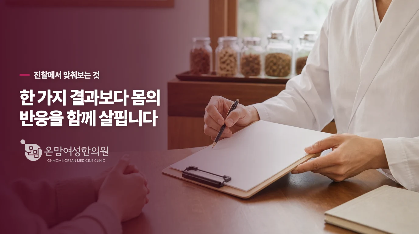 찬 기운을 막는 방법과 내부 온도를 올리는 방법은 어떻게 다를까요.