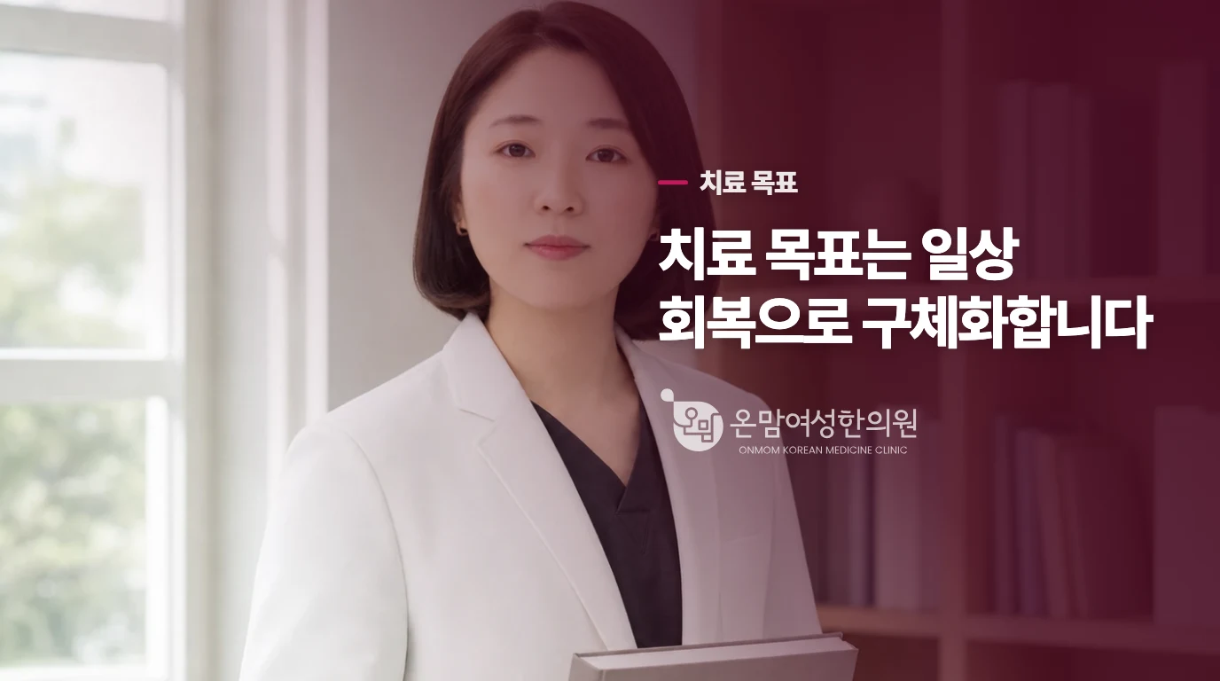 치료는 틱을 억누르기보다 대처 능력을 키우는 방향입니다