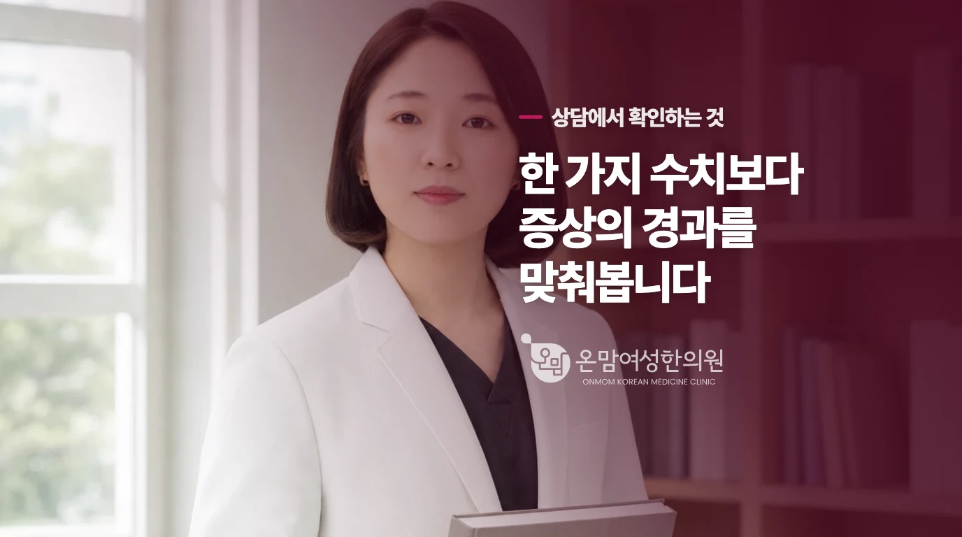 졸음이 몰리는 시간에는 운전대를 잡지 마세요