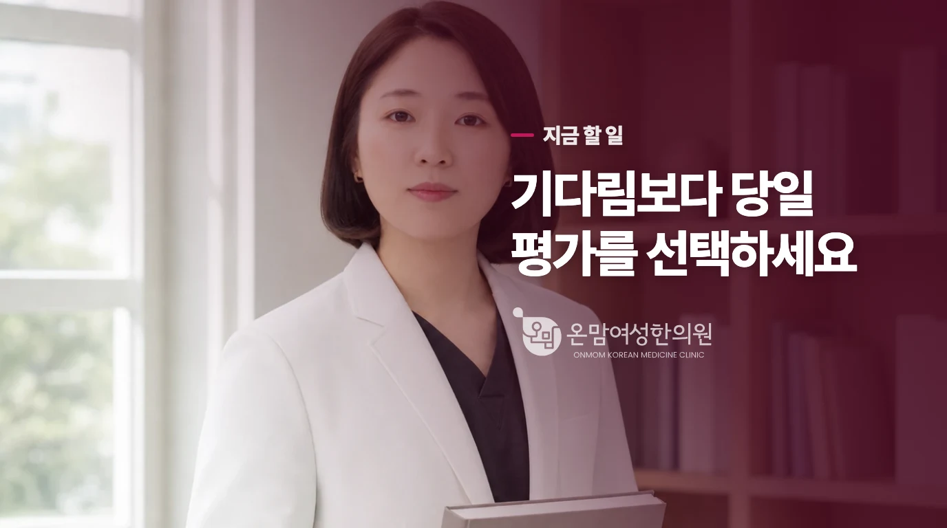 오늘은 이렇게 움직이세요