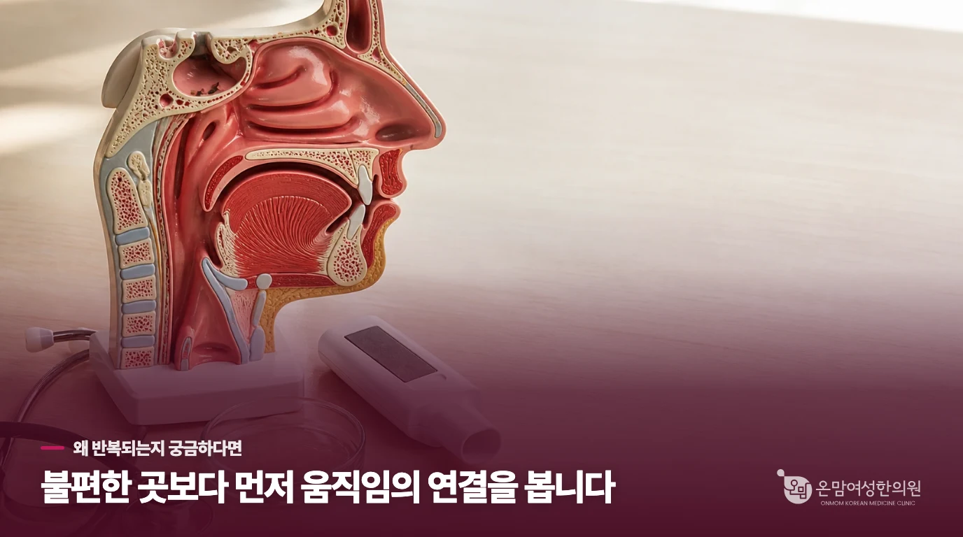 말을 조금만 해도 목이 금방 쉬고 쇳소리가 섞여 나오는데 왜 이럴까요?