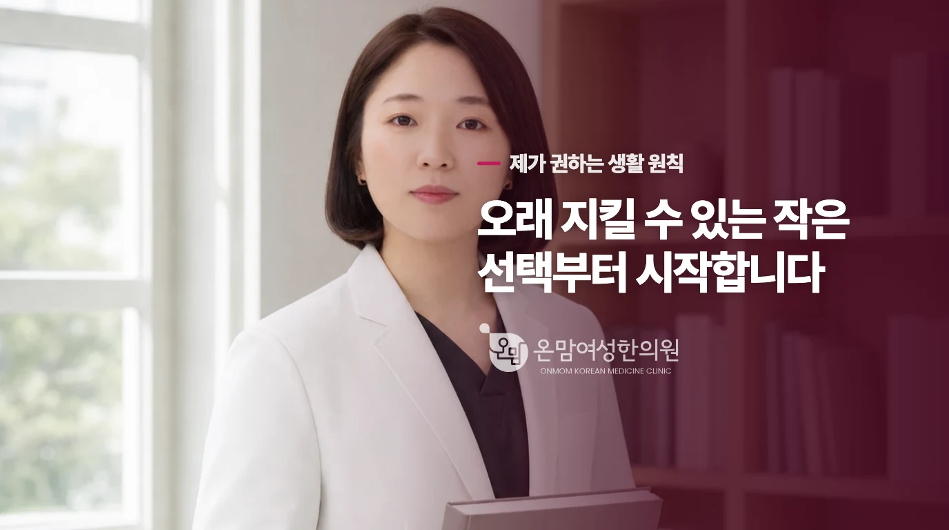 혀 건강을 해치는 3가지 나쁜 습관들입니다.