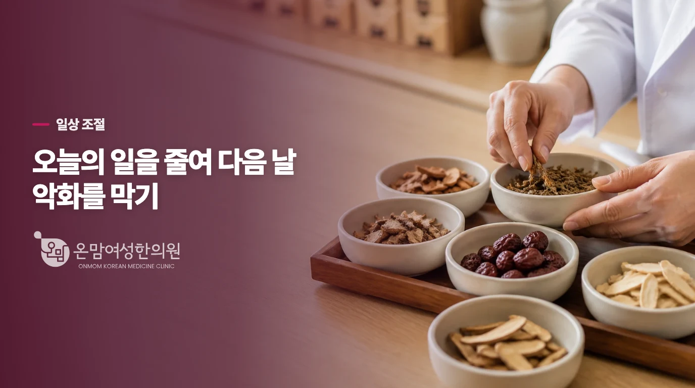 집중력을 지키는 방법은 끝까지 버티는 것이 아닙니다