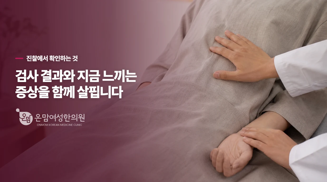 어린이보약을 시작할지, 오늘 정할 수 있는 기준